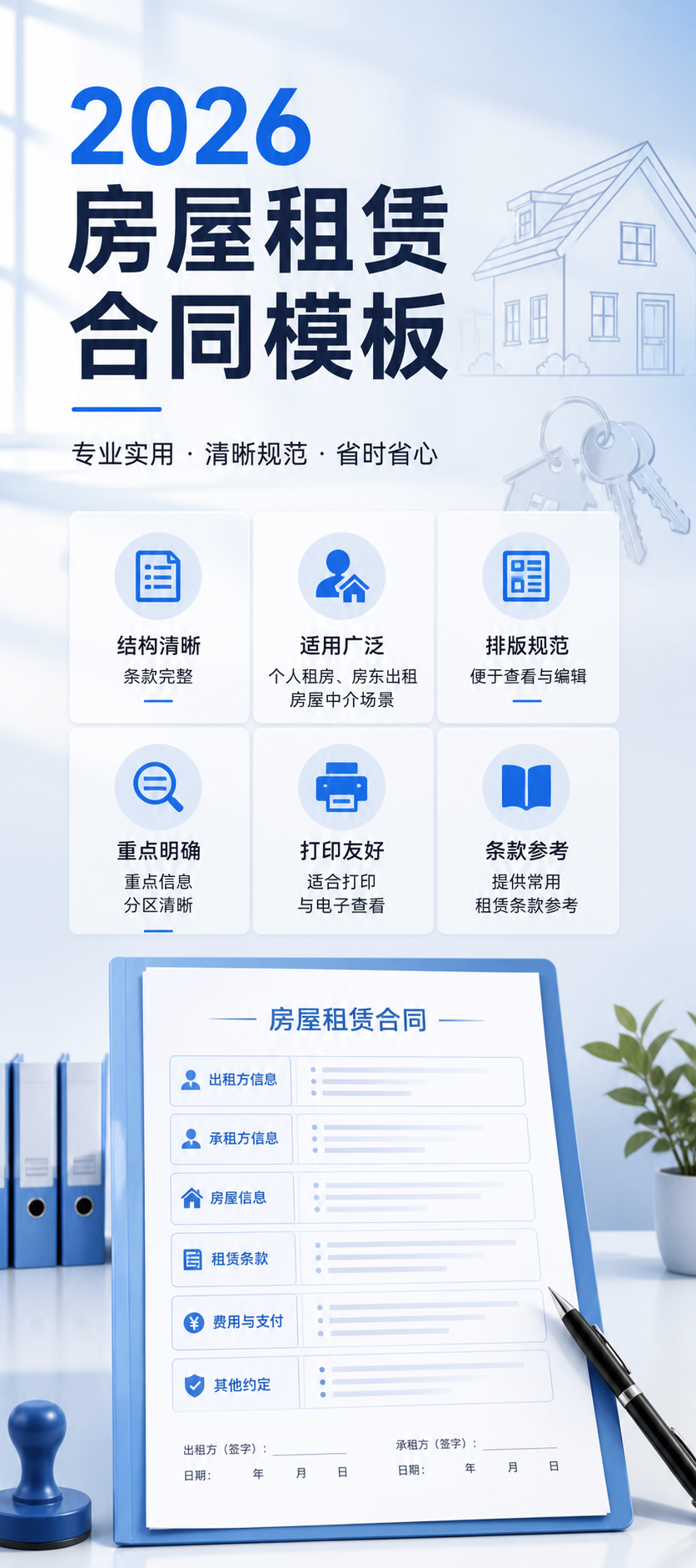 AI 生成详情图