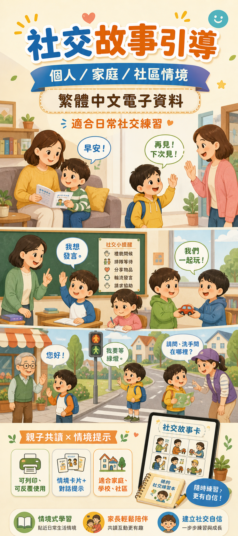 AI 生成详情图