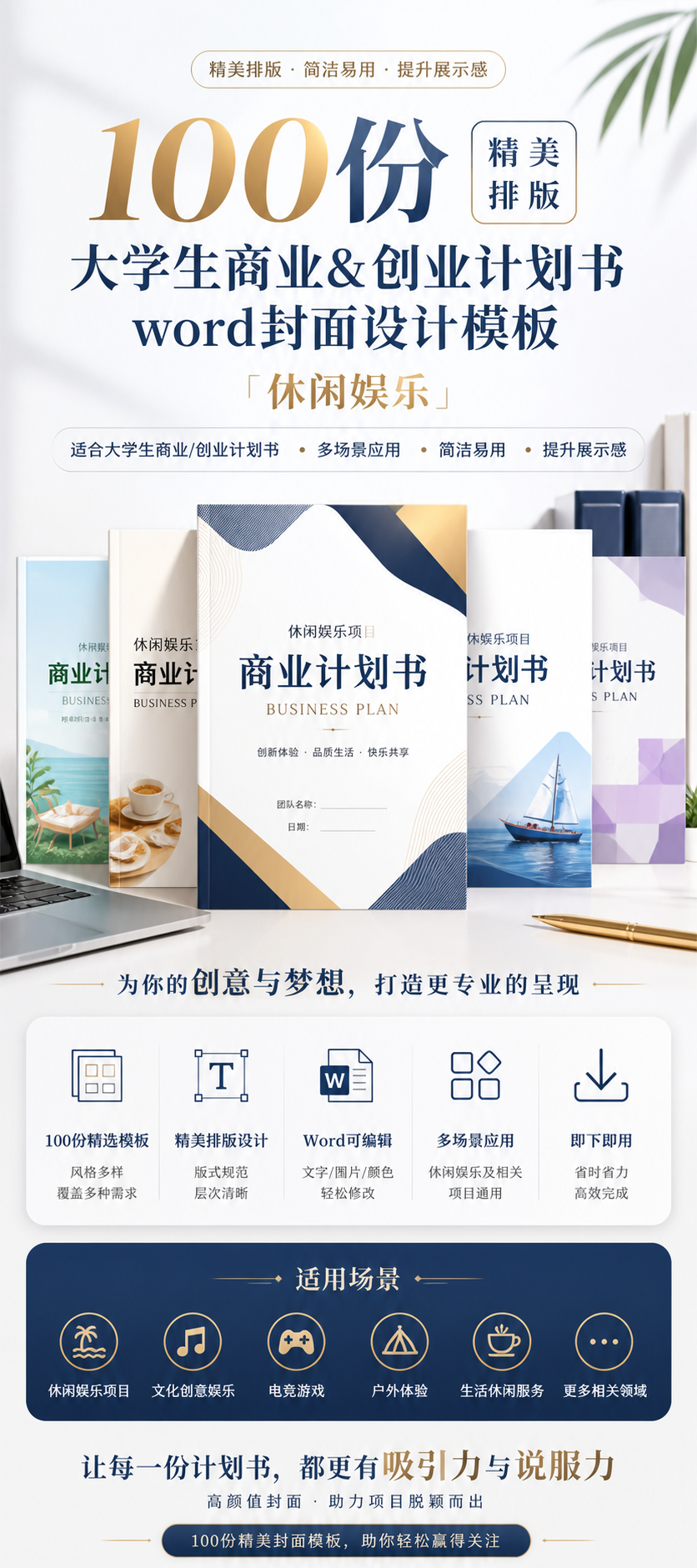 AI 生成详情图