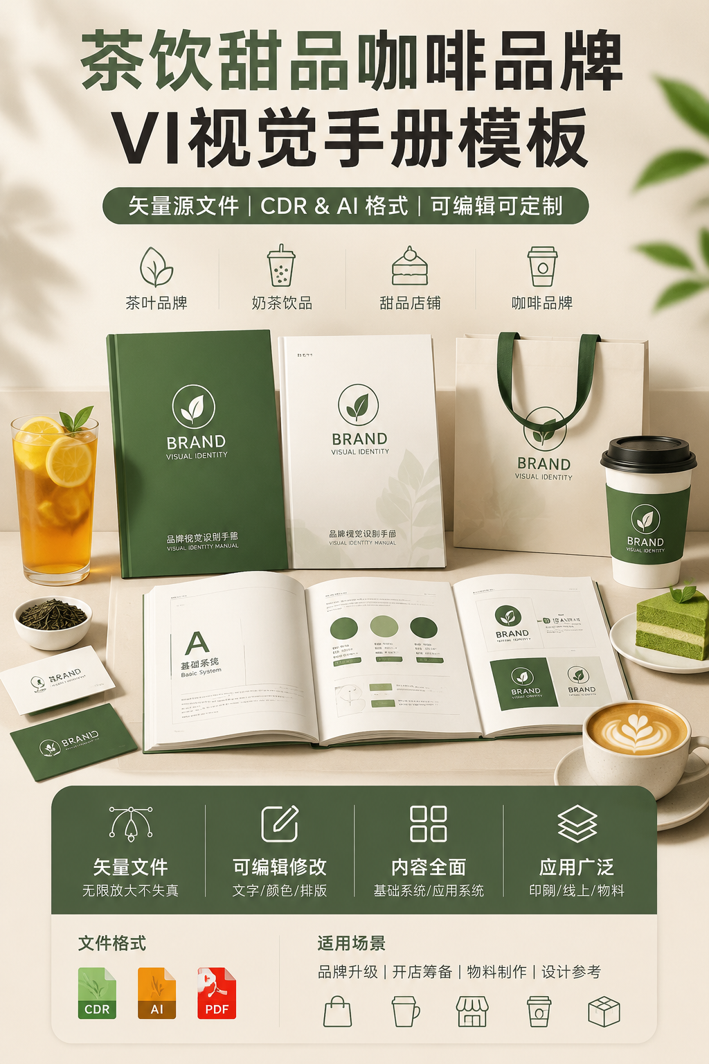 AI 生成详情图