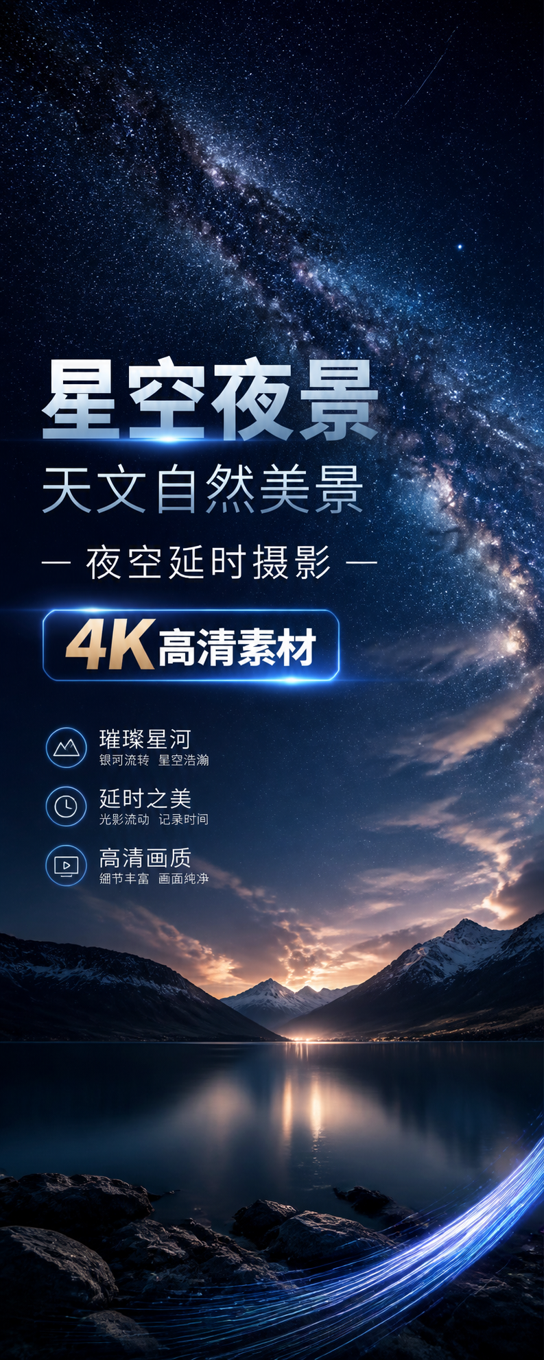 AI 生成详情图
