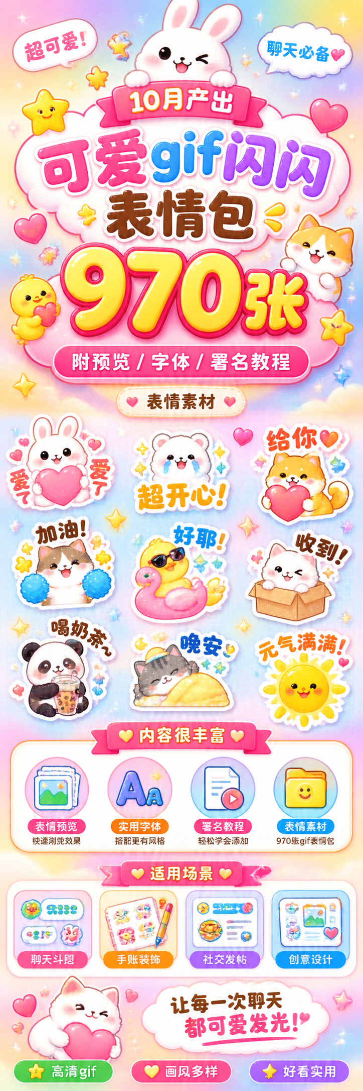 AI 生成详情图