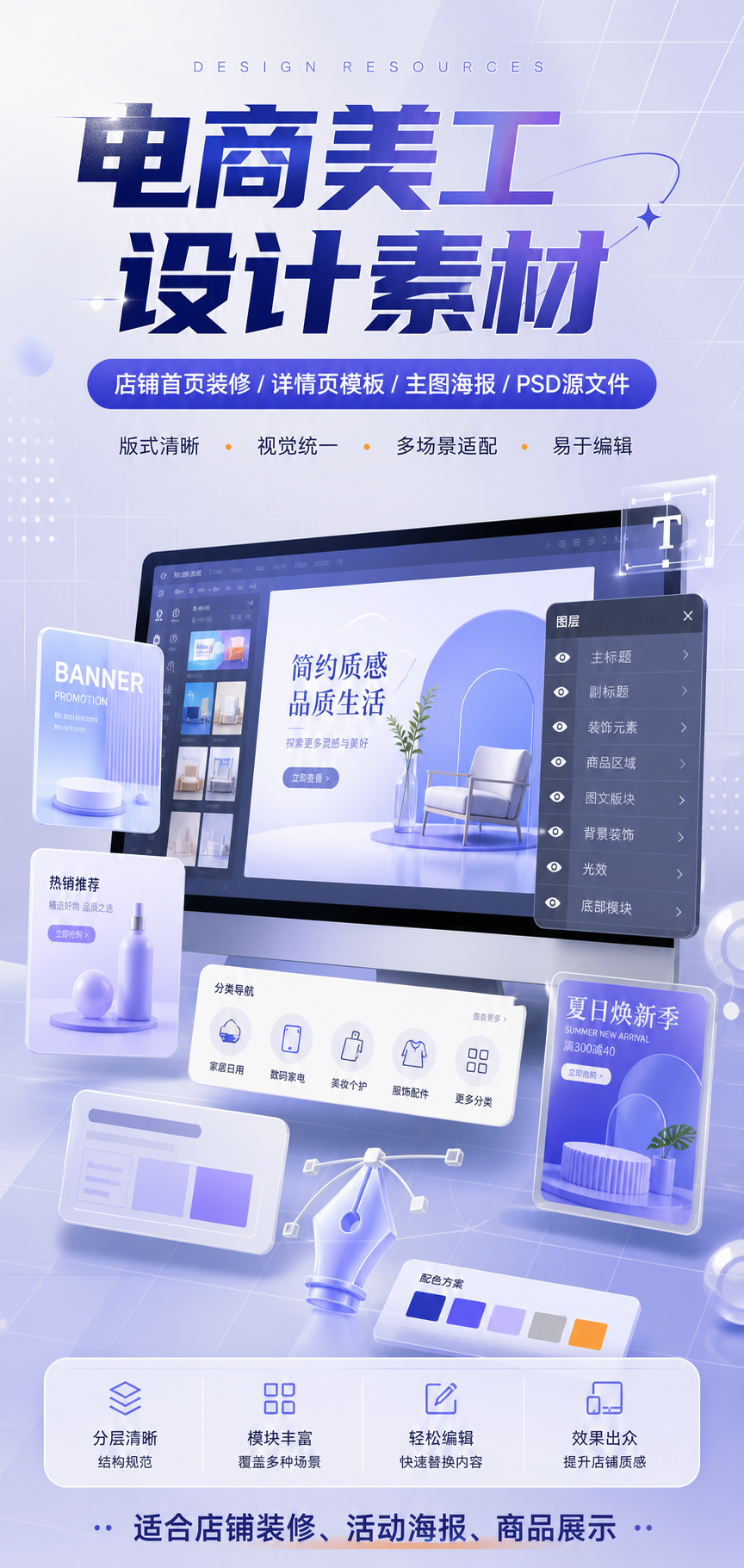 AI 生成详情图