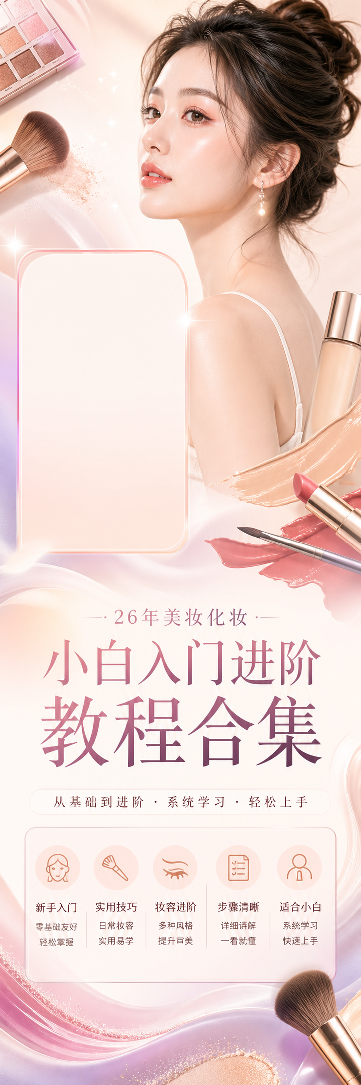 AI 生成详情图