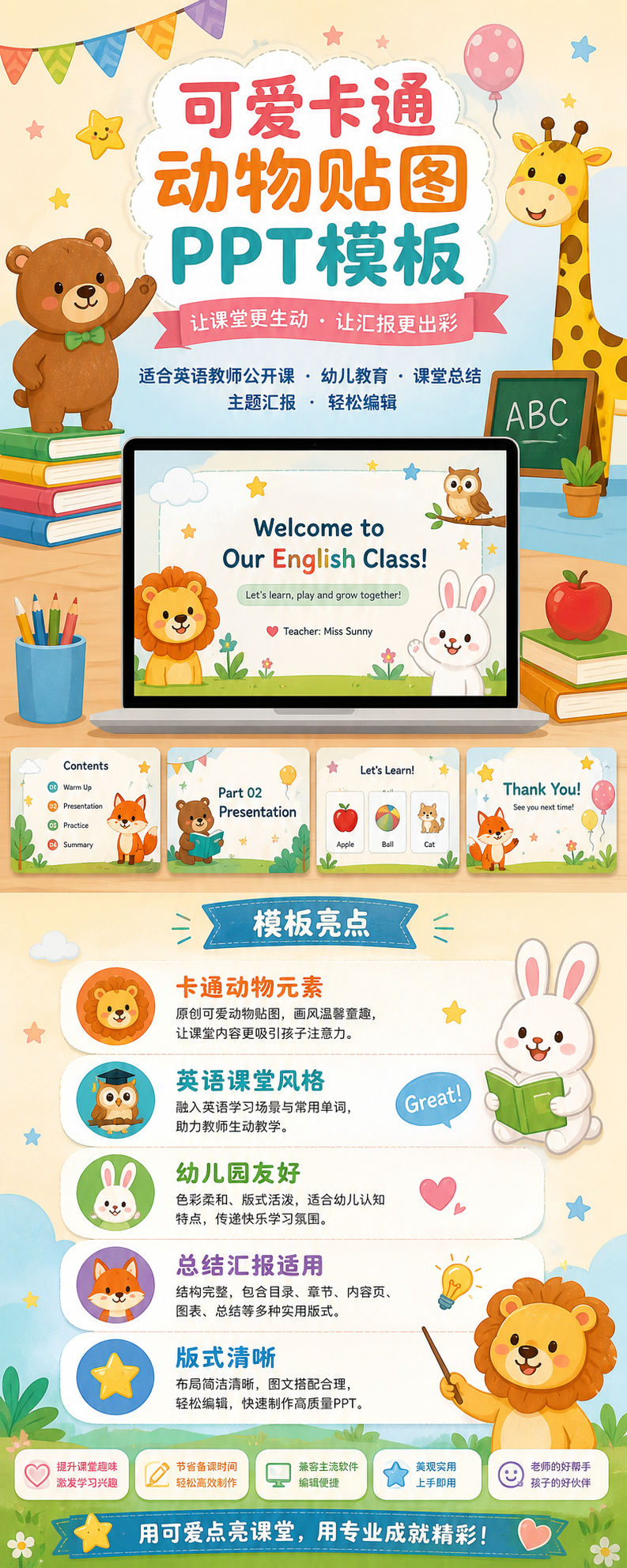 AI 生成详情图