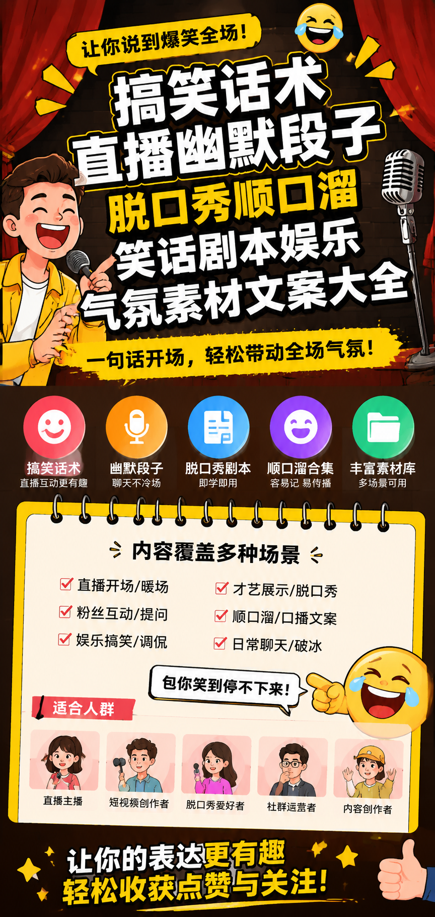 AI 生成详情图