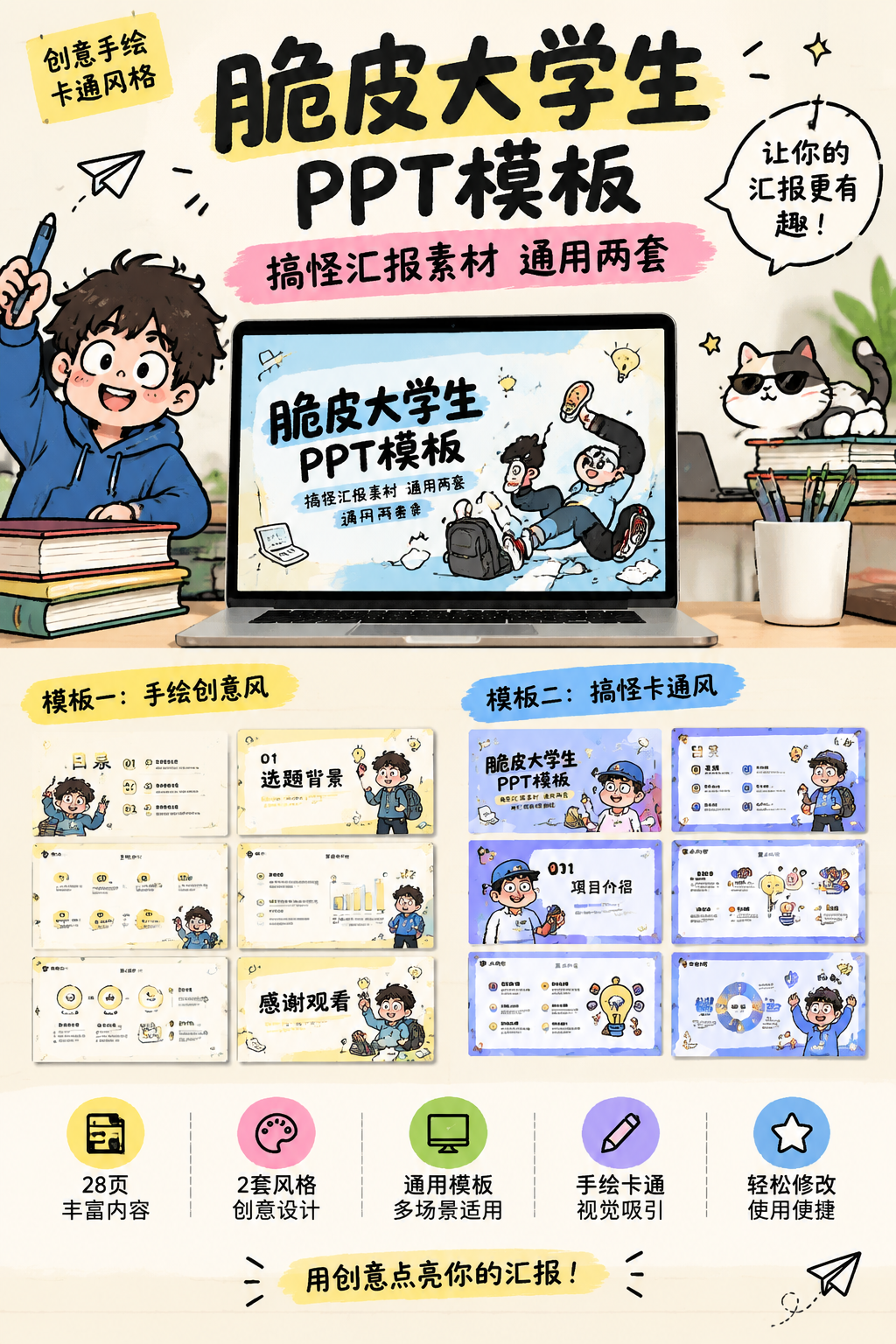 AI 生成详情图