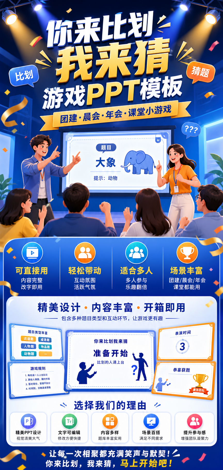 AI 生成详情图