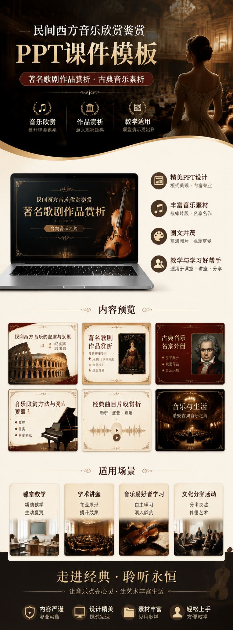 AI 生成详情图