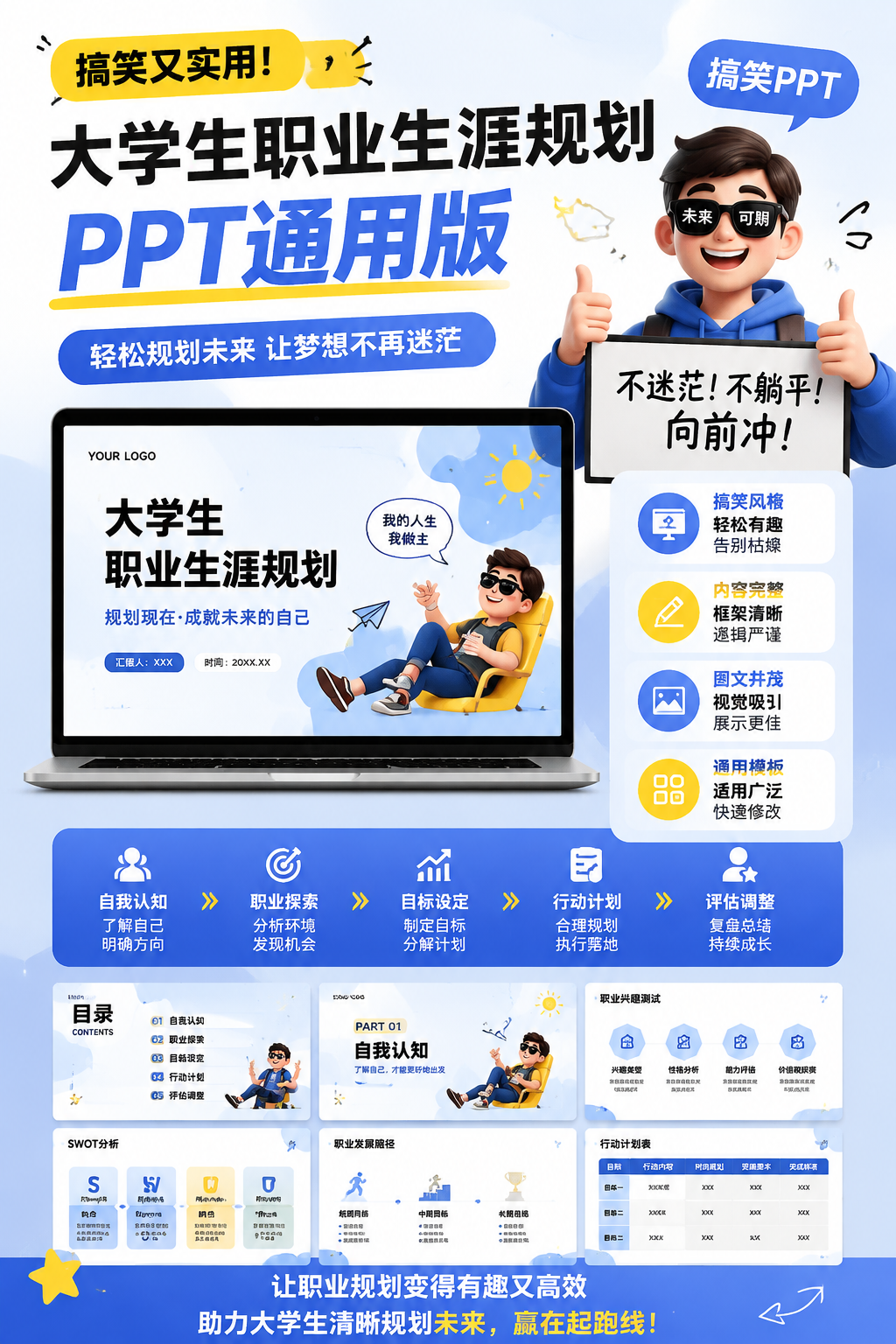AI 生成详情图
