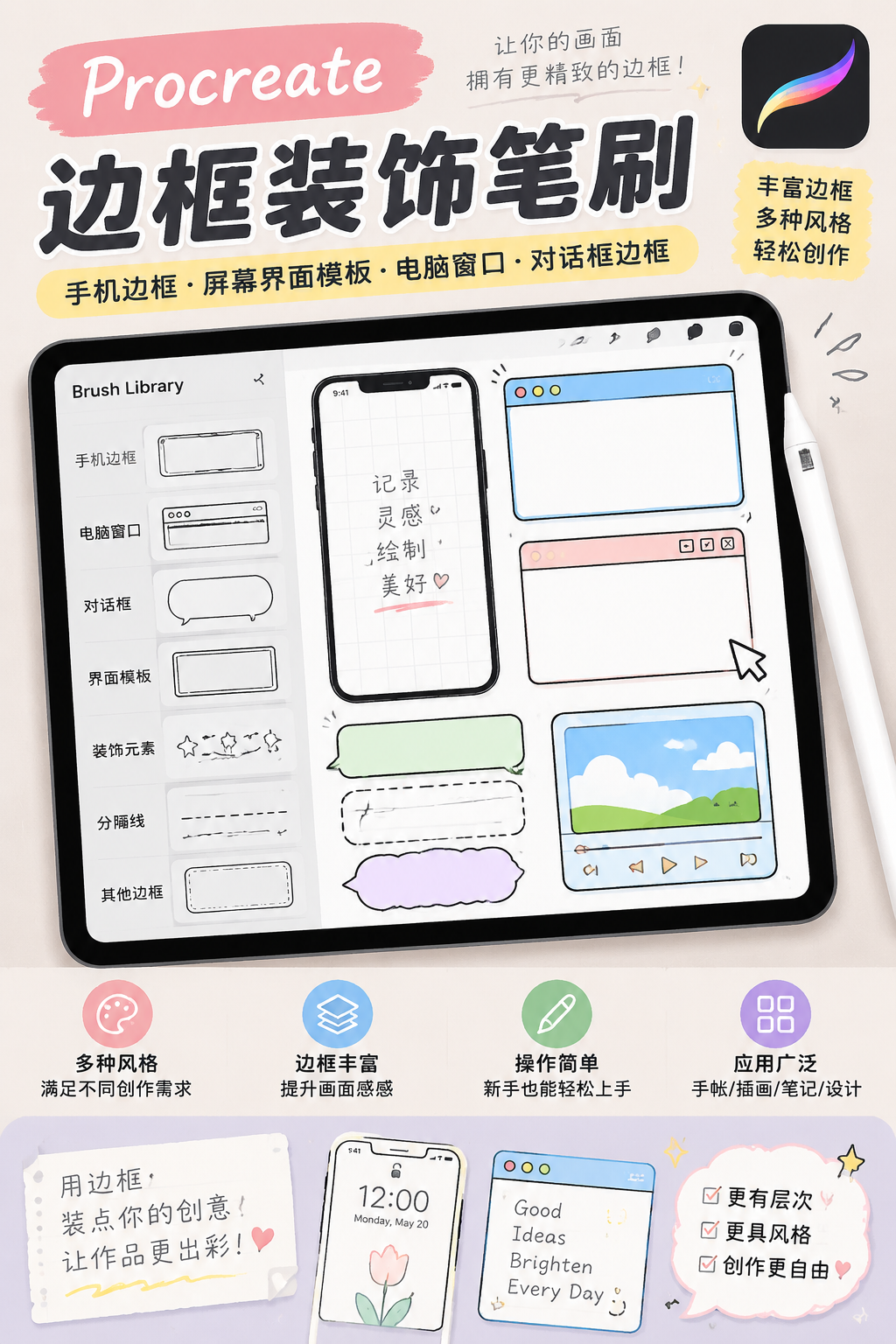 AI 生成详情图