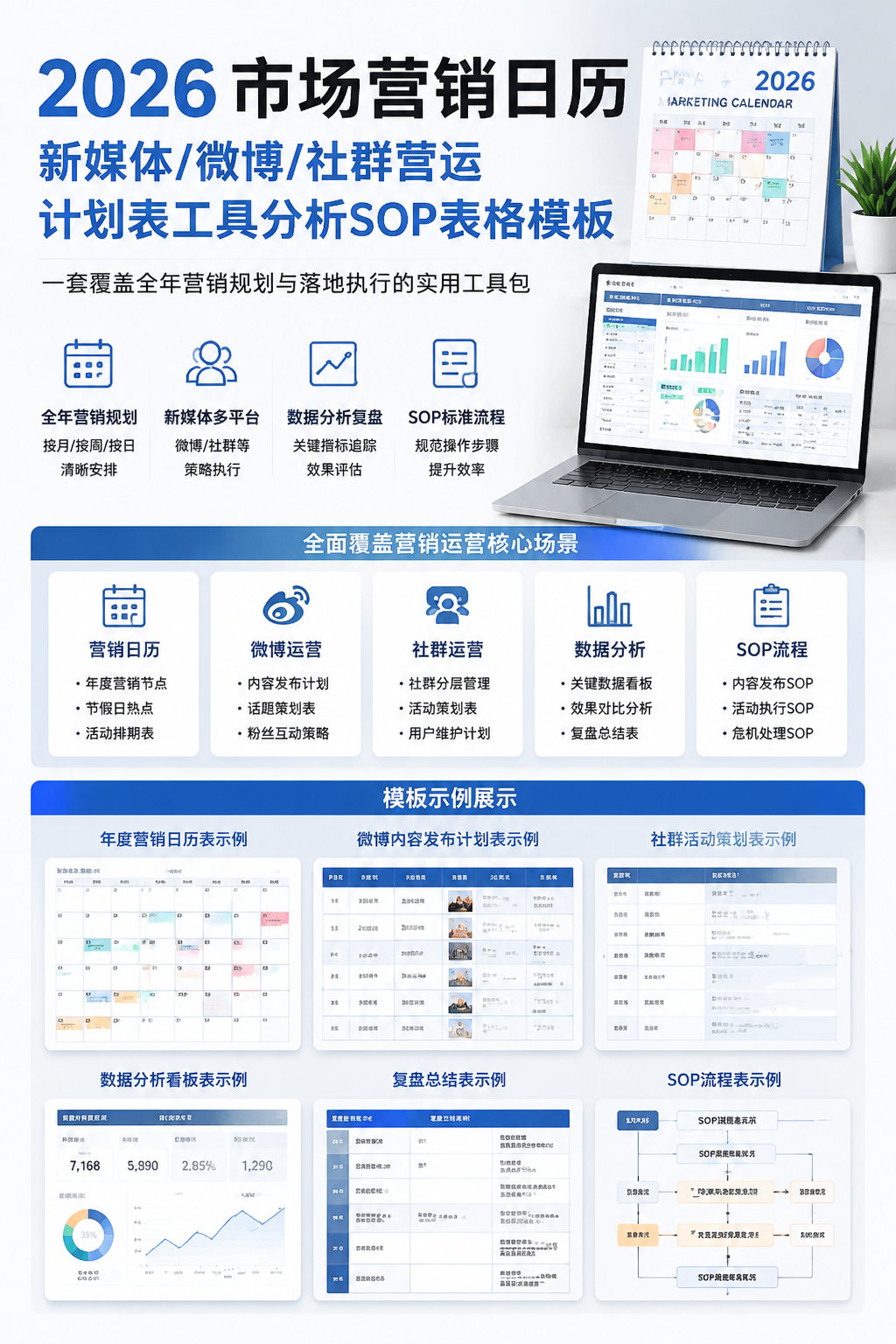 AI 生成详情图