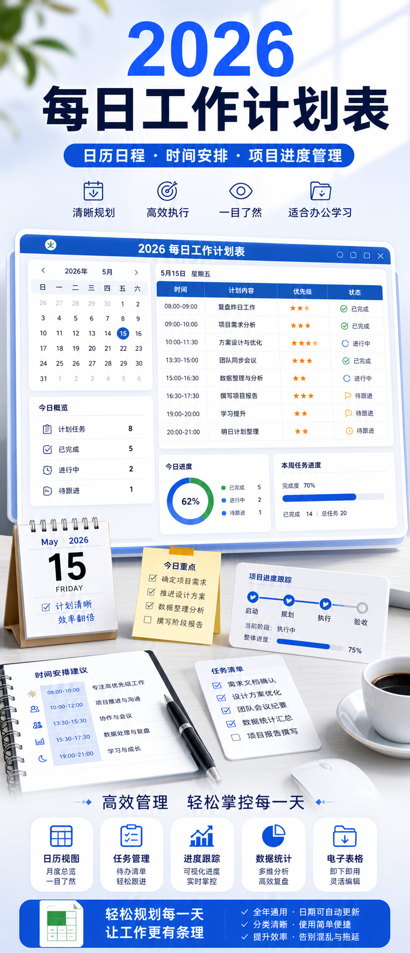 AI 生成详情图