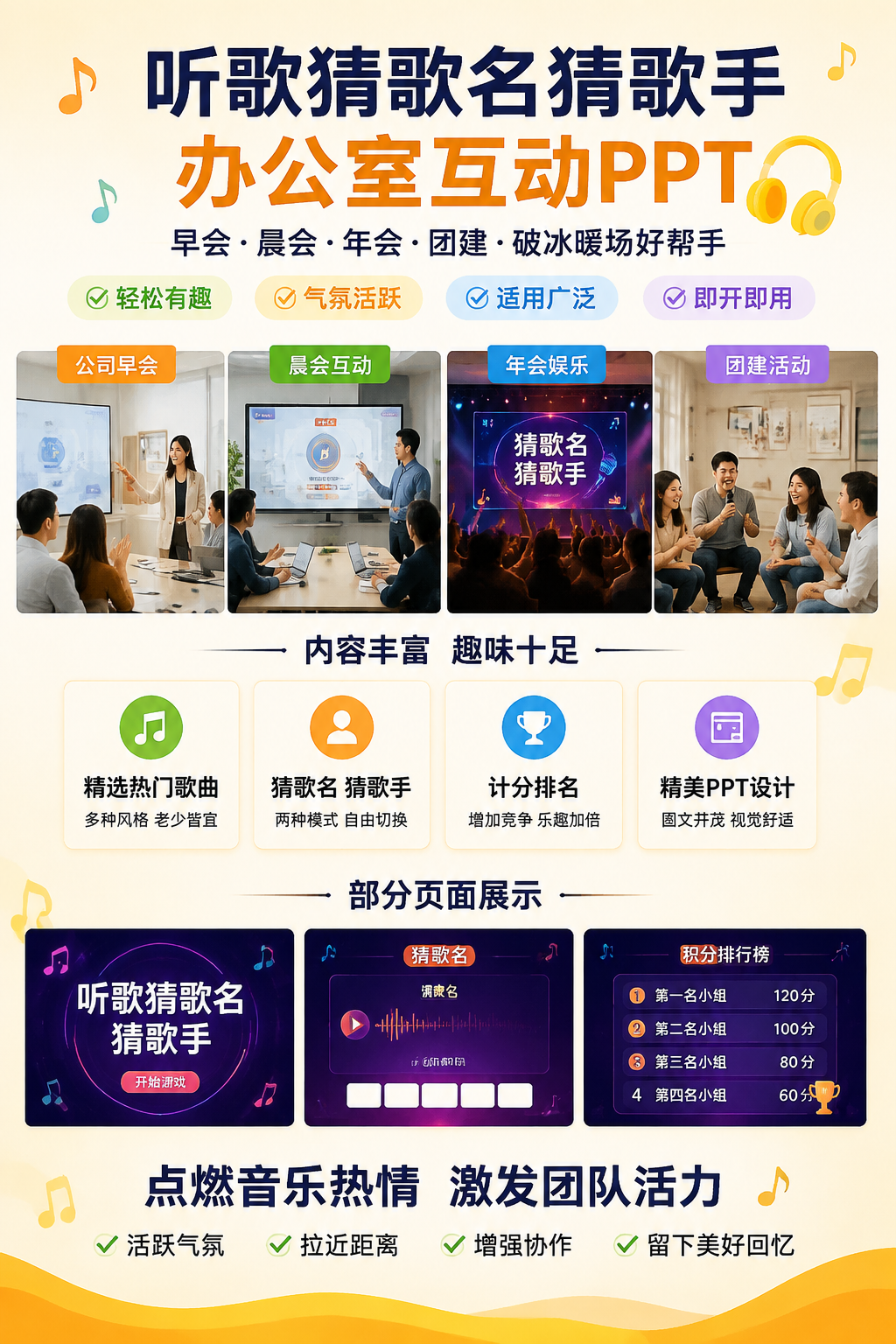 AI 生成详情图