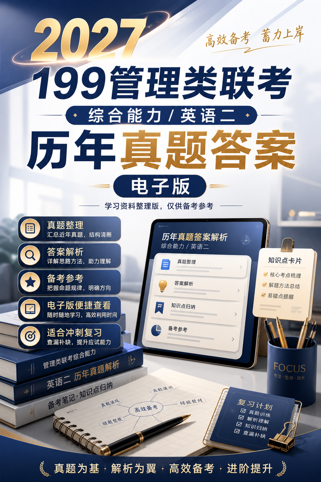 AI 生成详情图