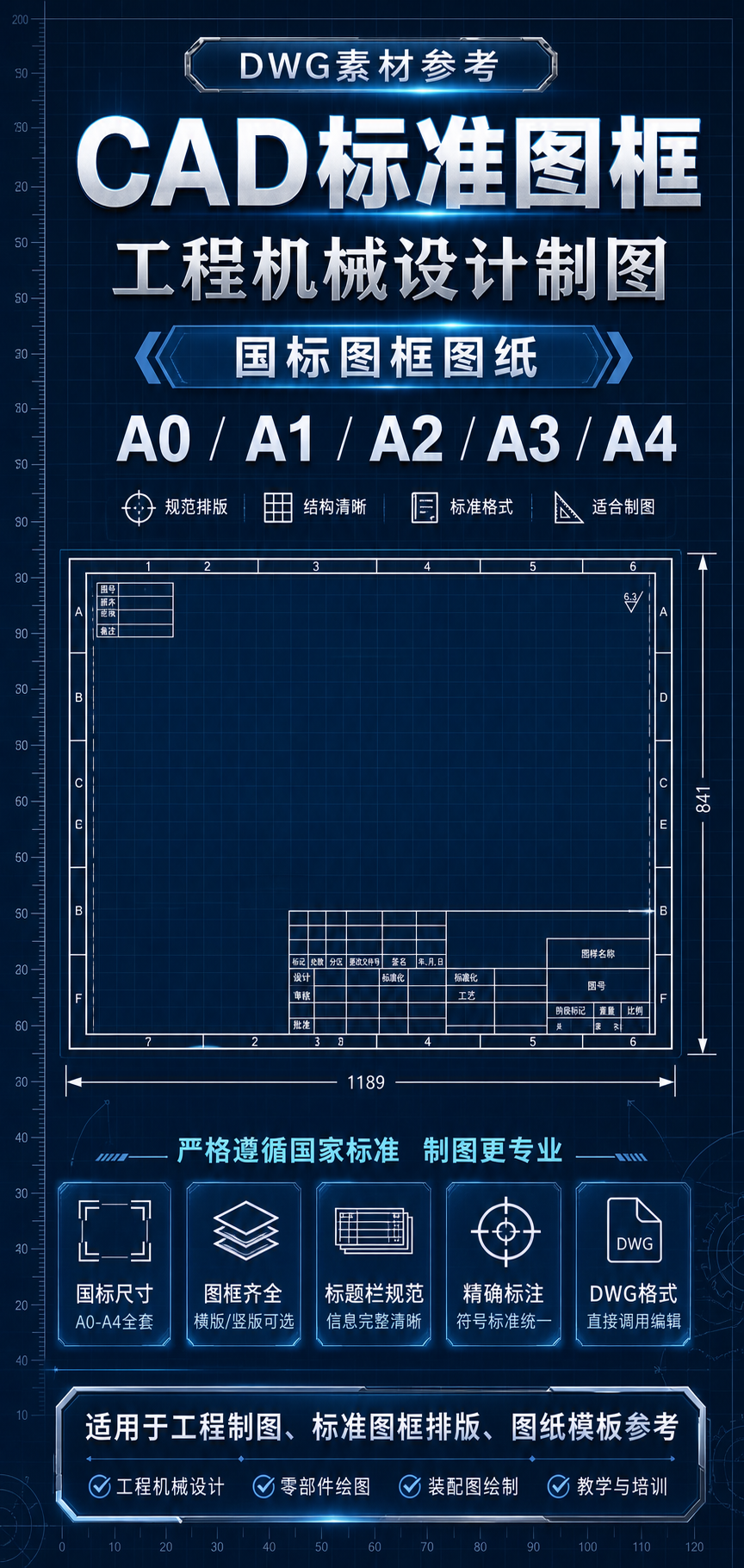 AI 生成详情图