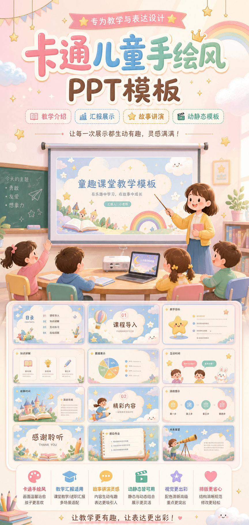AI 生成详情图