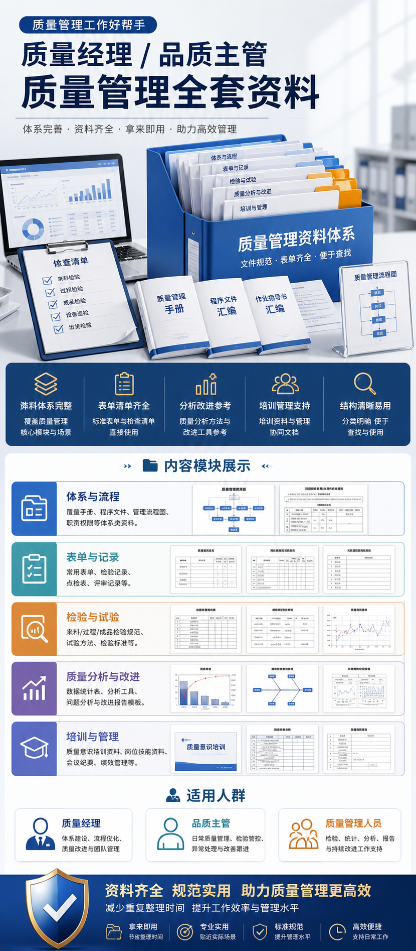 AI 生成详情图