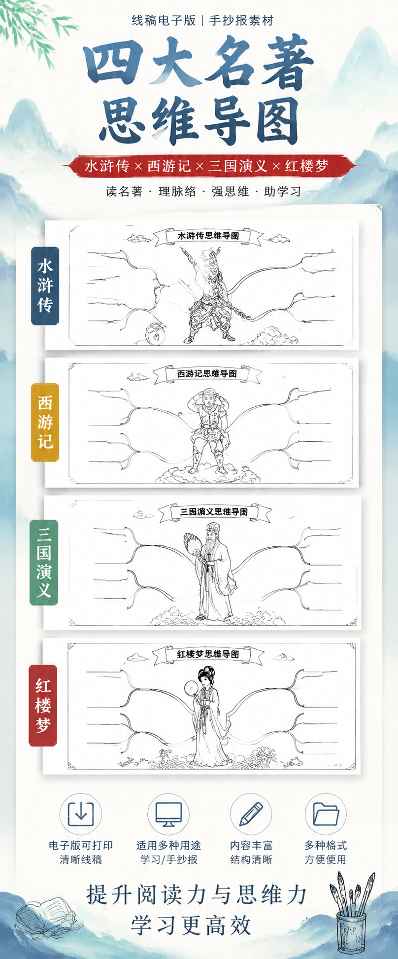 AI 生成详情图