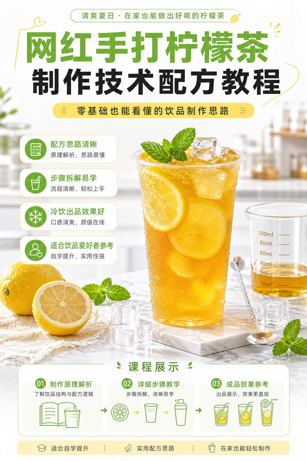 AI 生成详情图