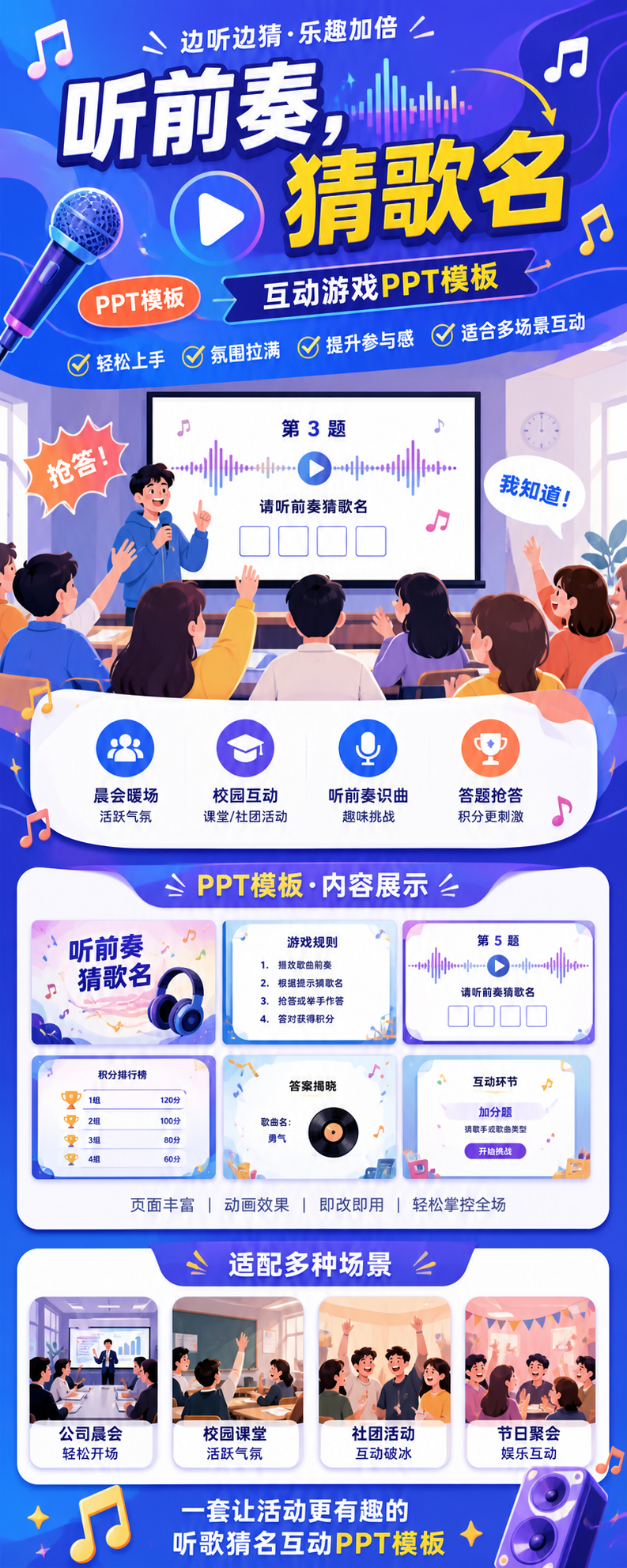 AI 生成详情图