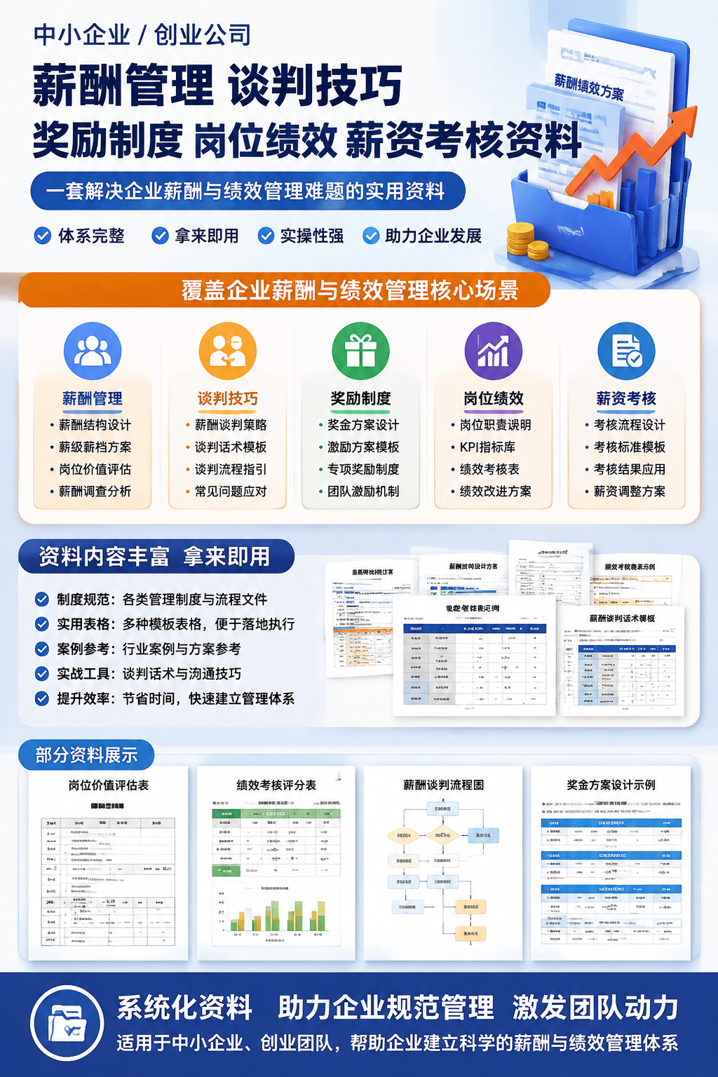 AI 生成详情图