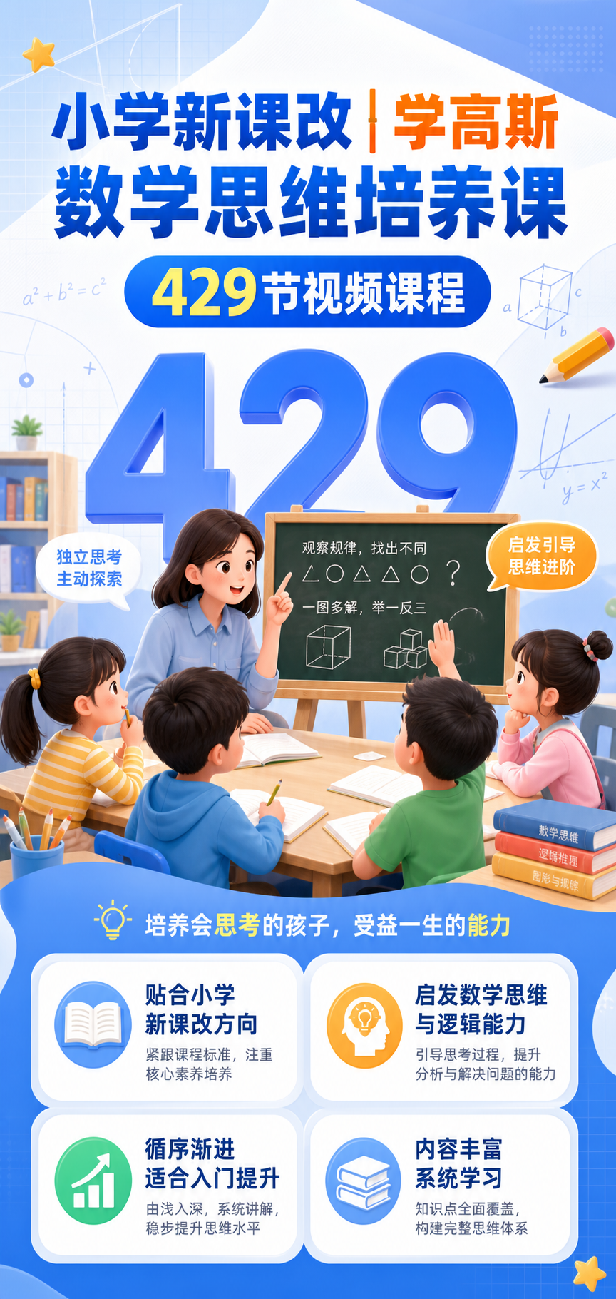 AI 生成详情图