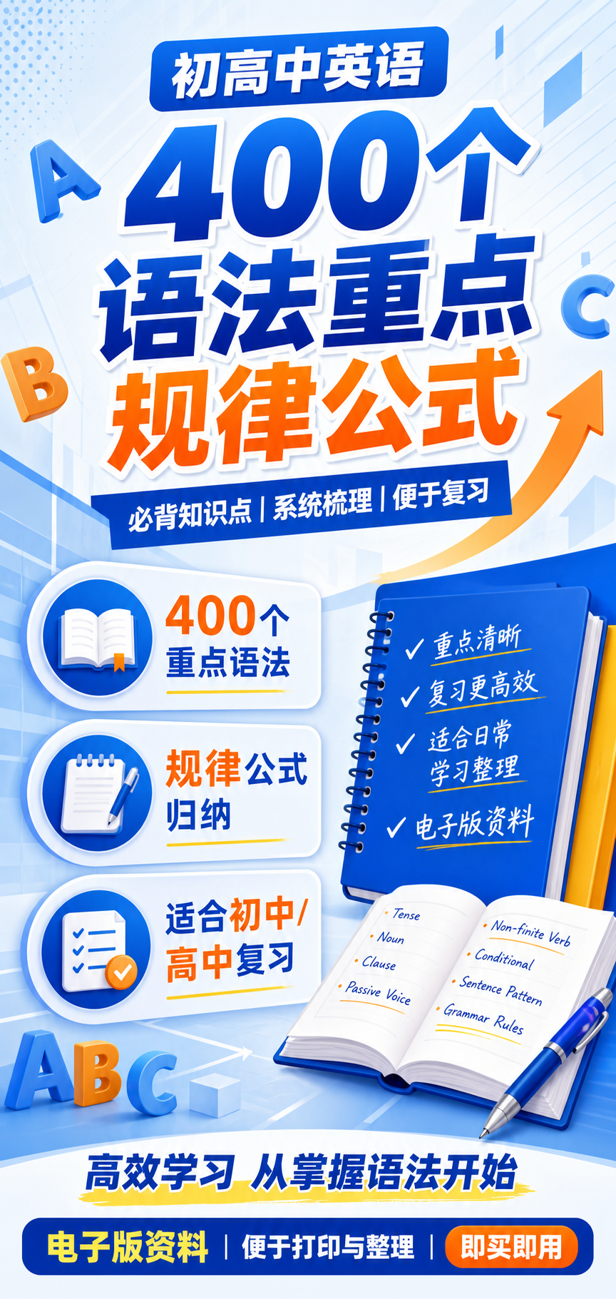 AI 生成详情图