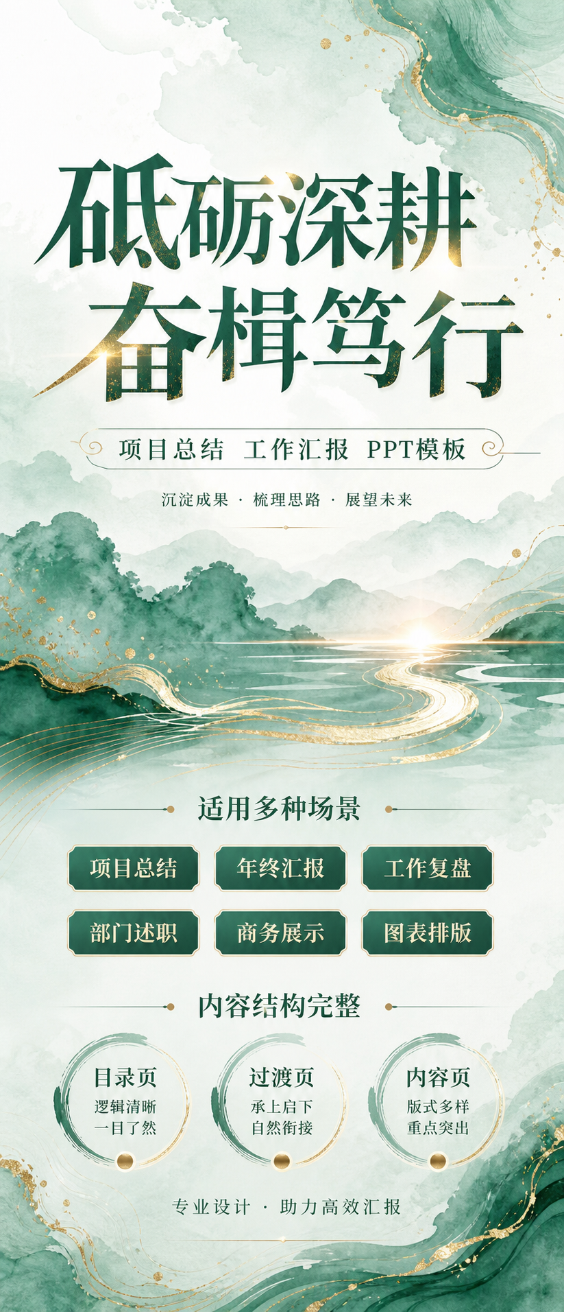 AI 生成详情图