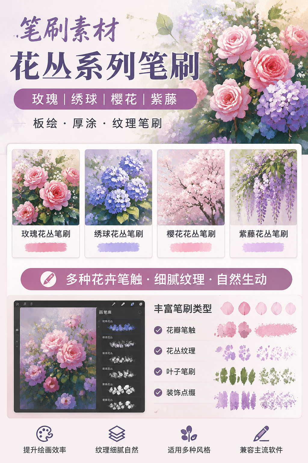 AI 生成详情图