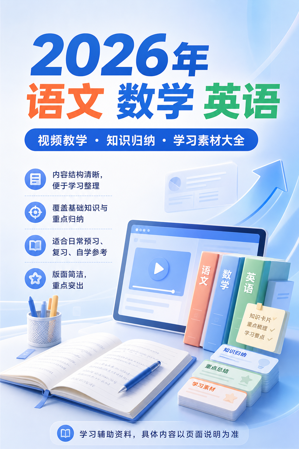 AI 生成详情图