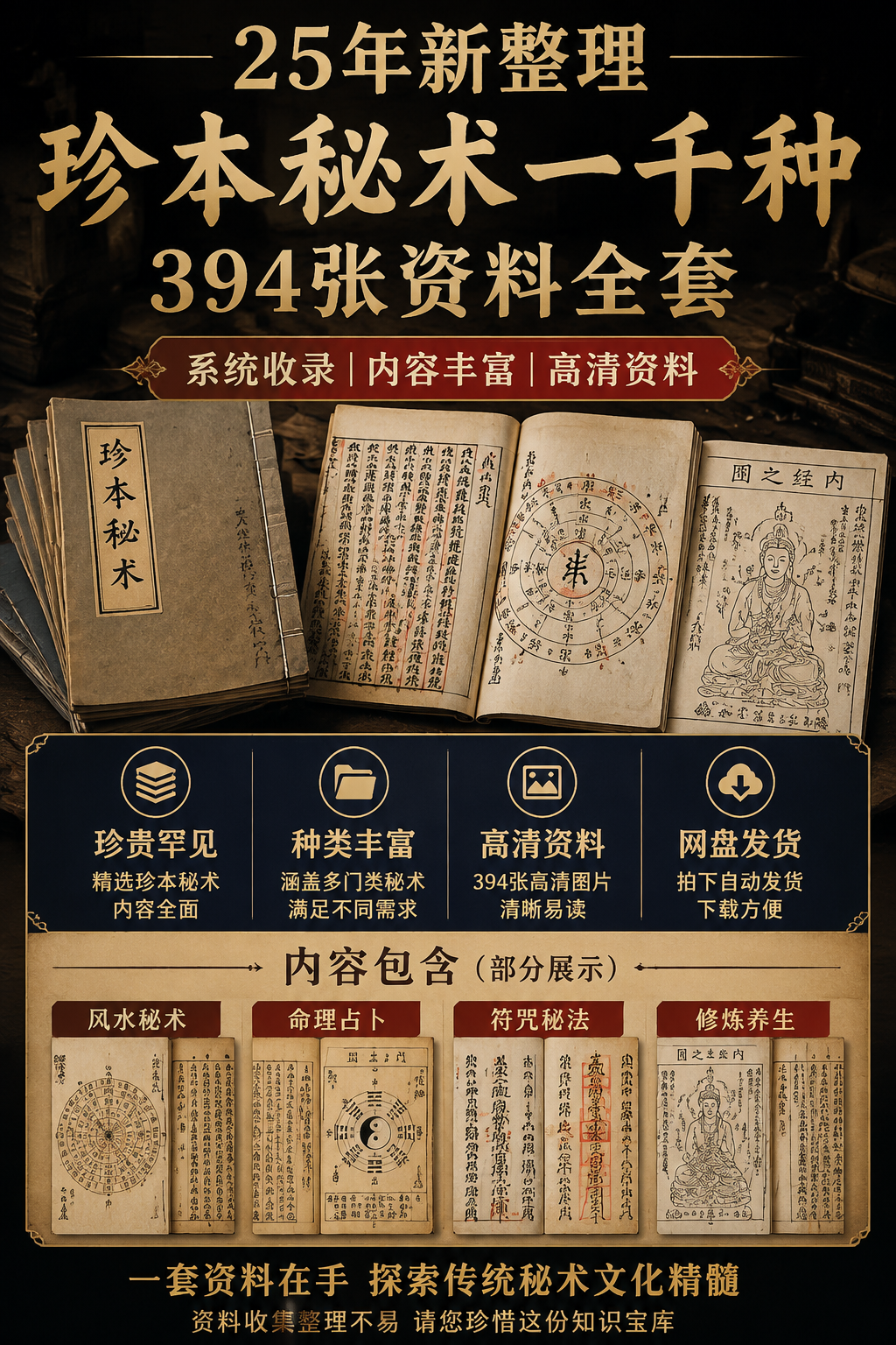 AI 生成详情图
