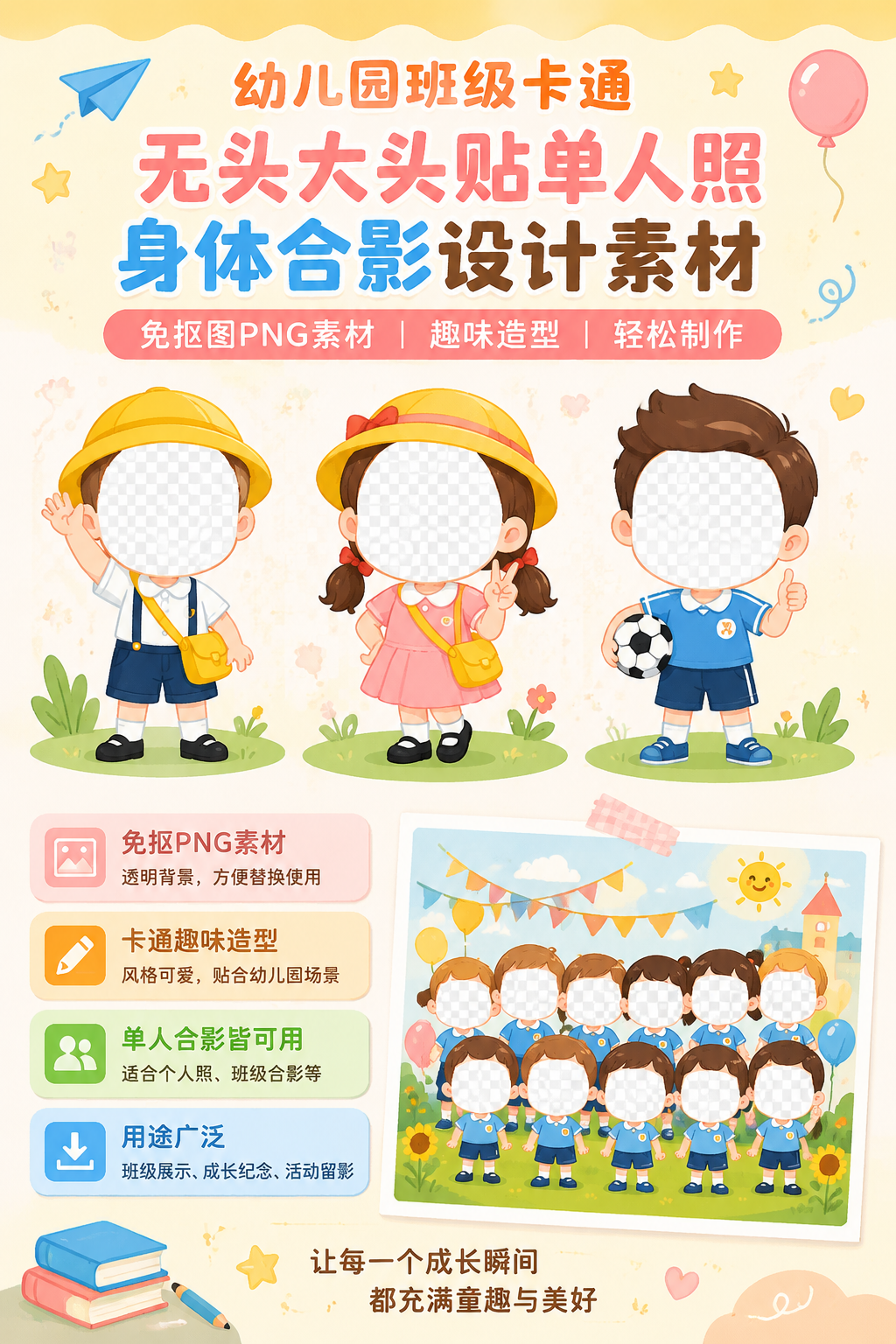 AI 生成详情图