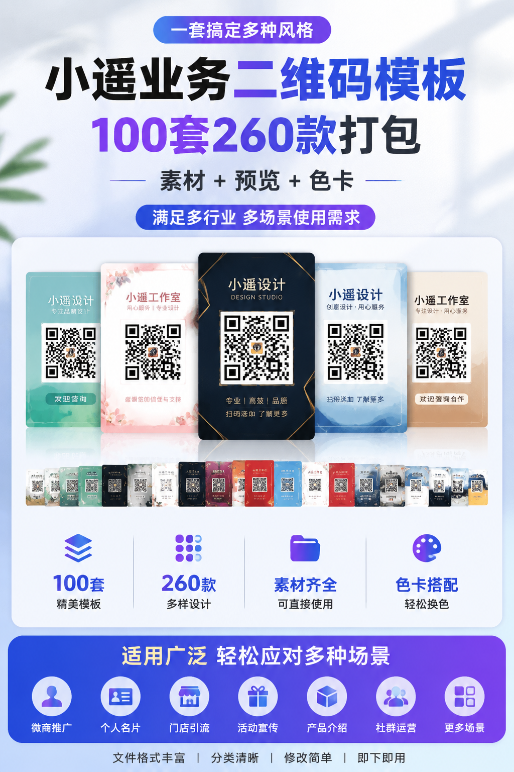 AI 生成详情图