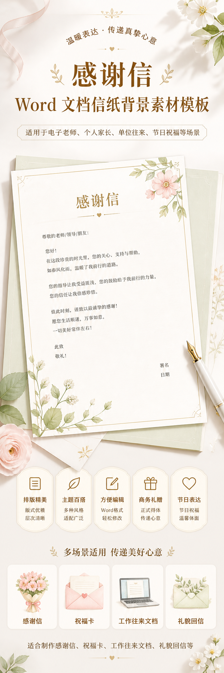 AI 生成详情图