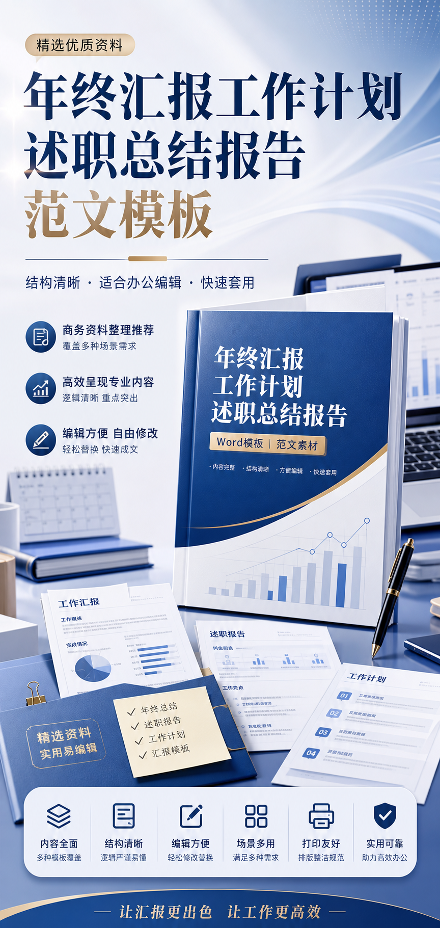 AI 生成详情图