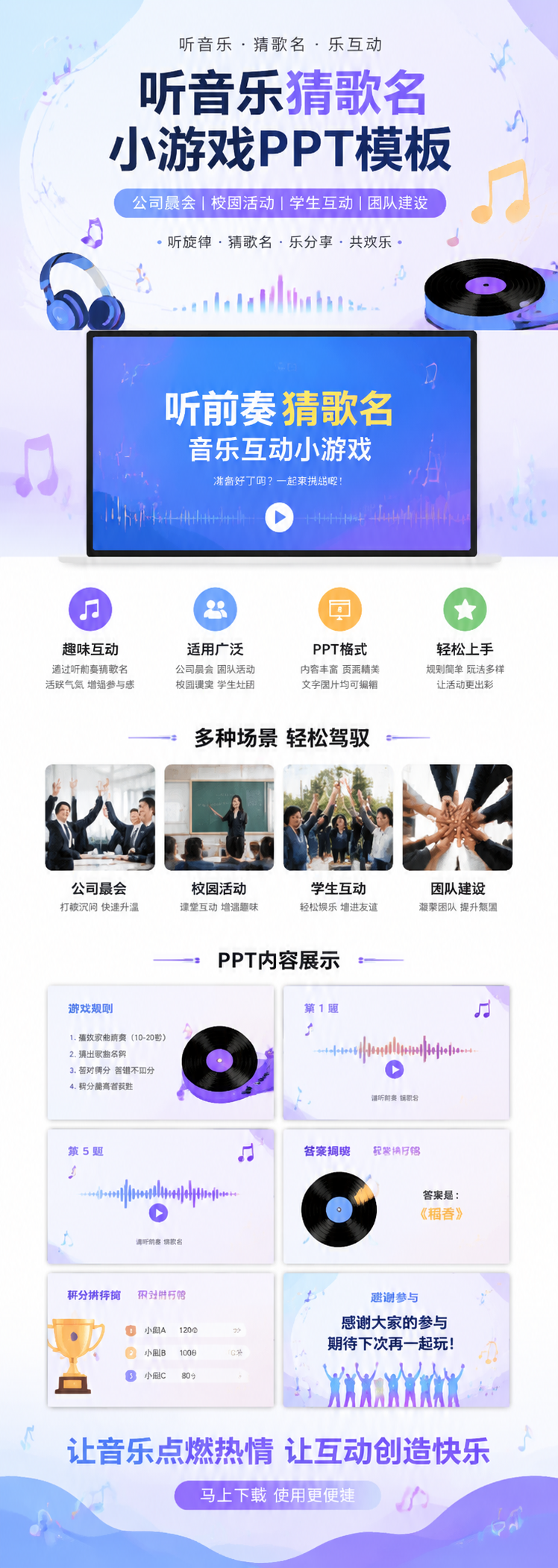 AI 生成详情图