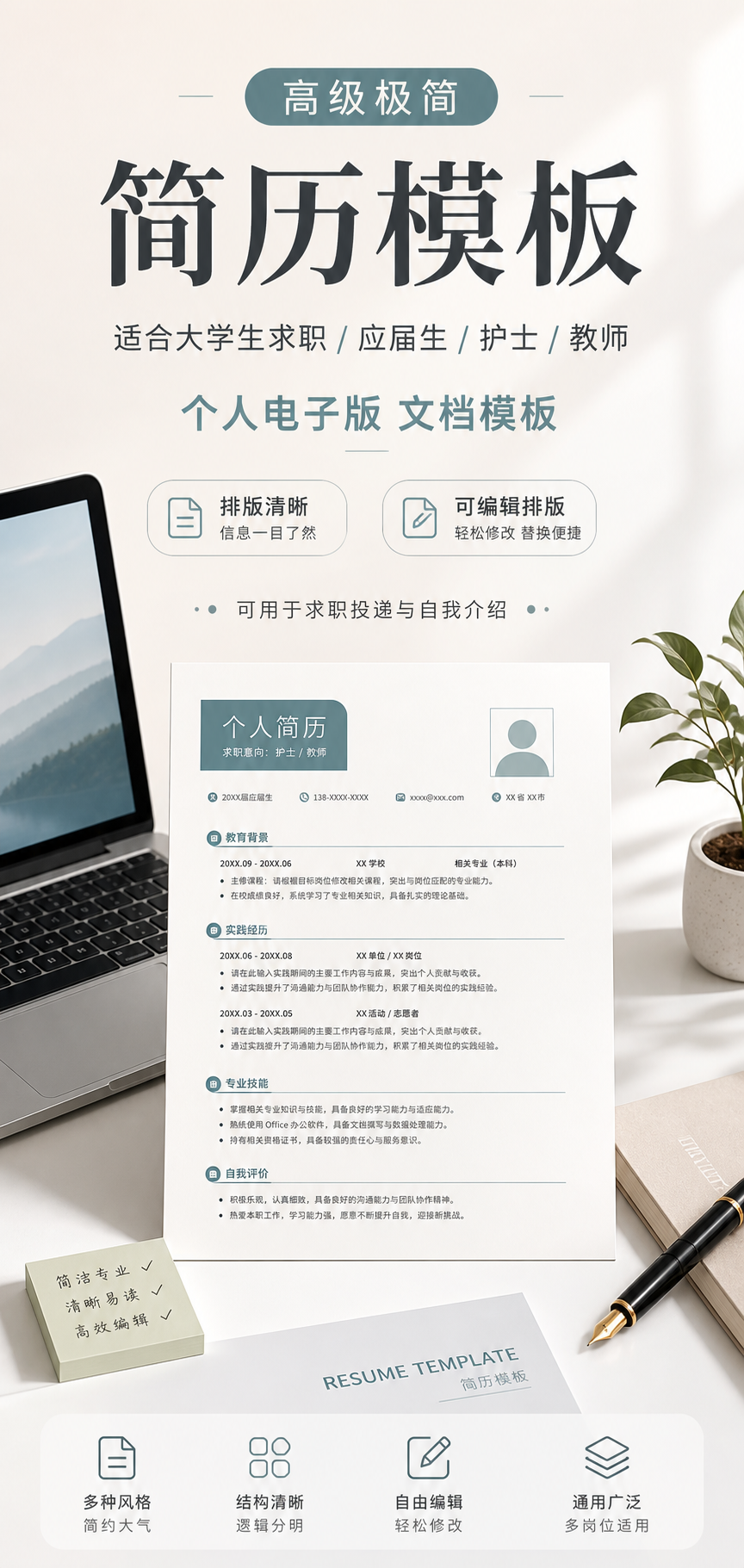 AI 生成详情图
