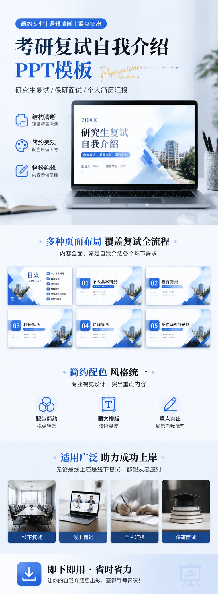 AI 生成详情图