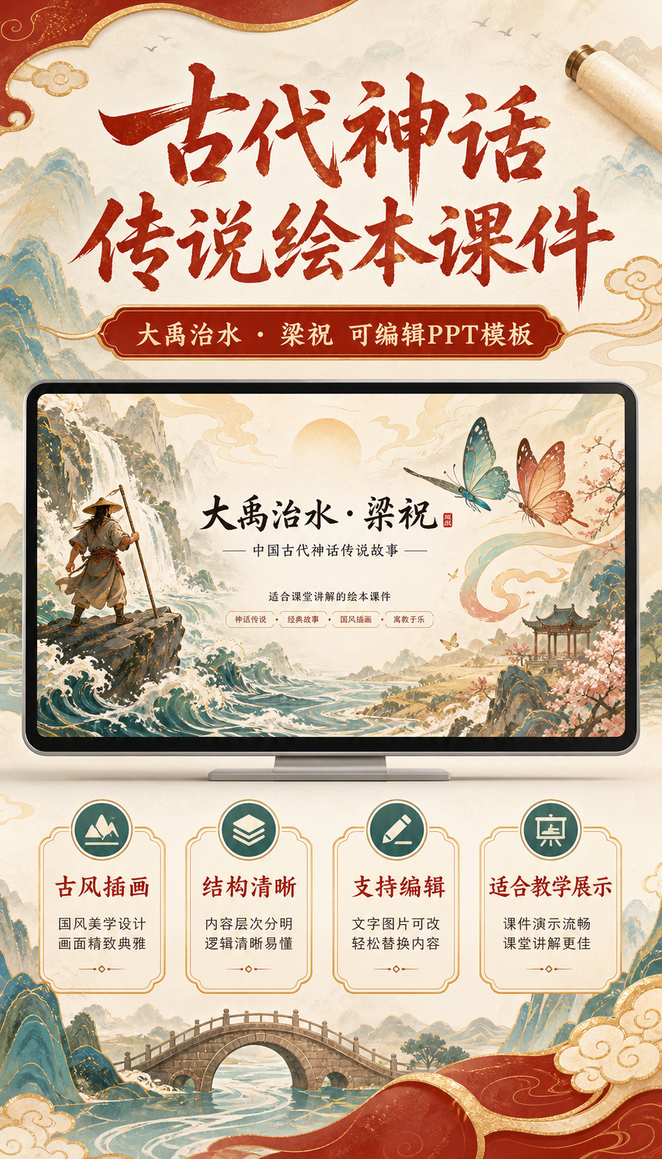 AI 生成详情图