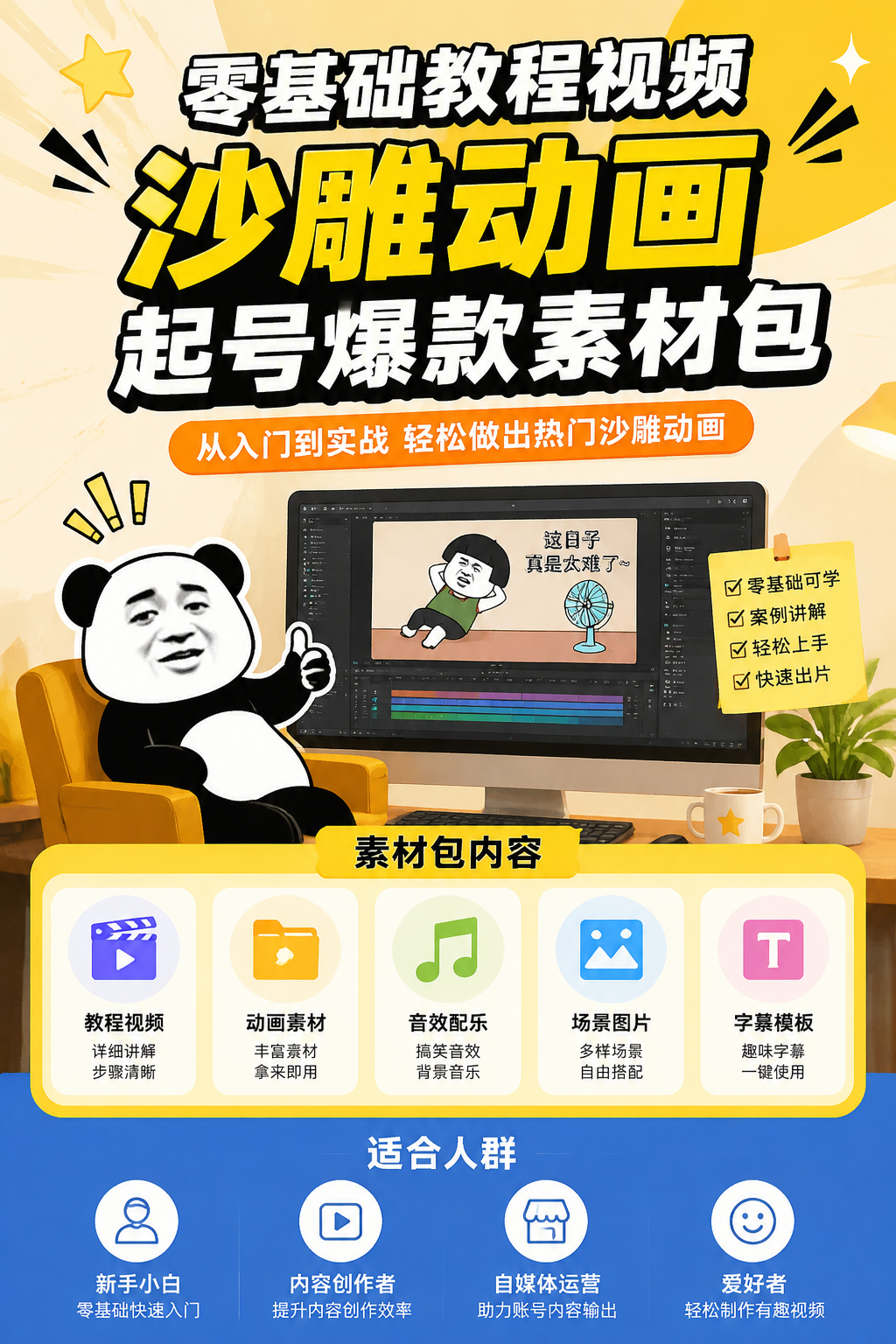 AI 生成详情图