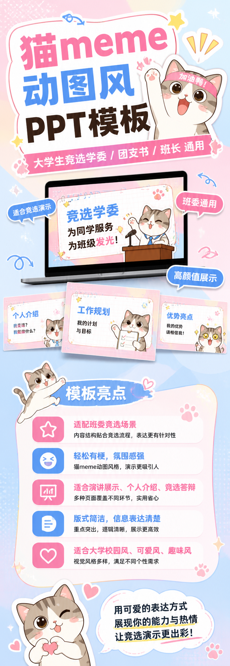 AI 生成详情图
