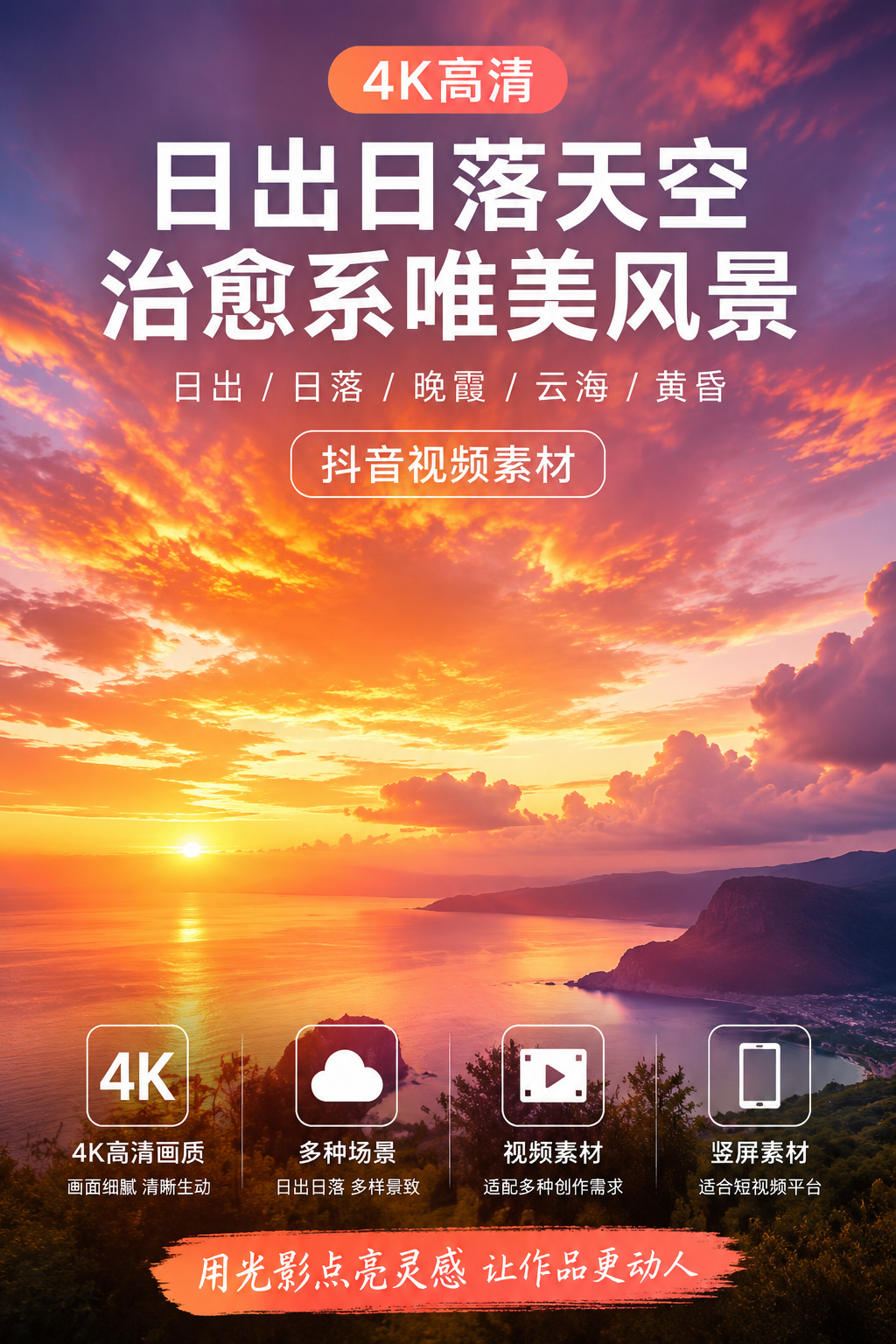 AI 生成详情图