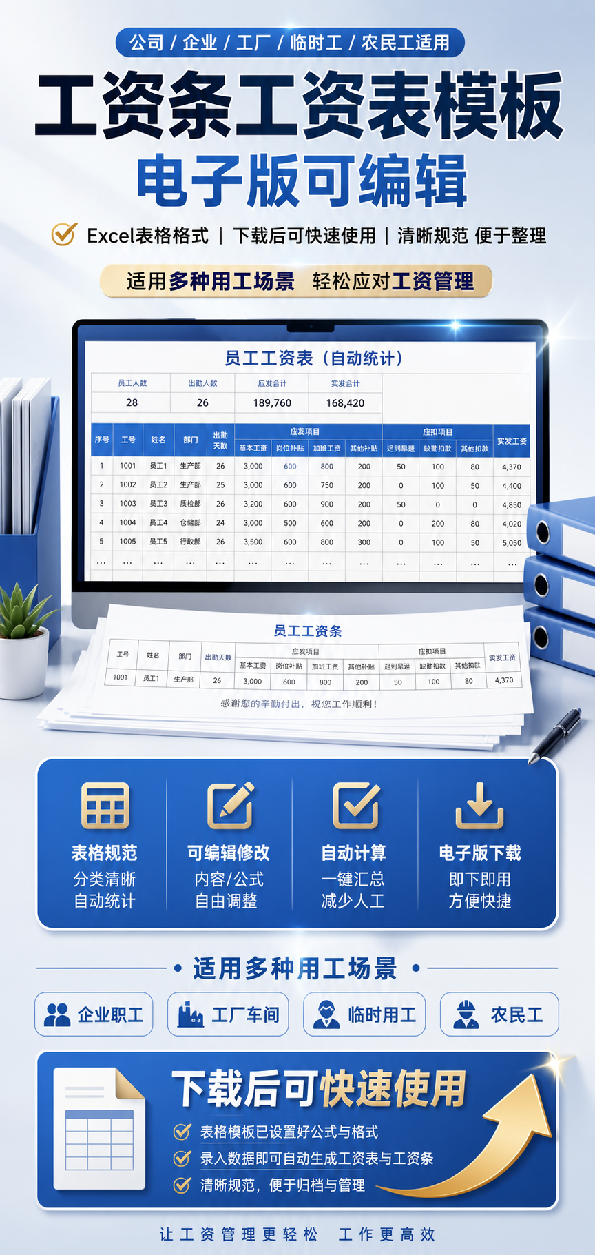 AI 生成详情图