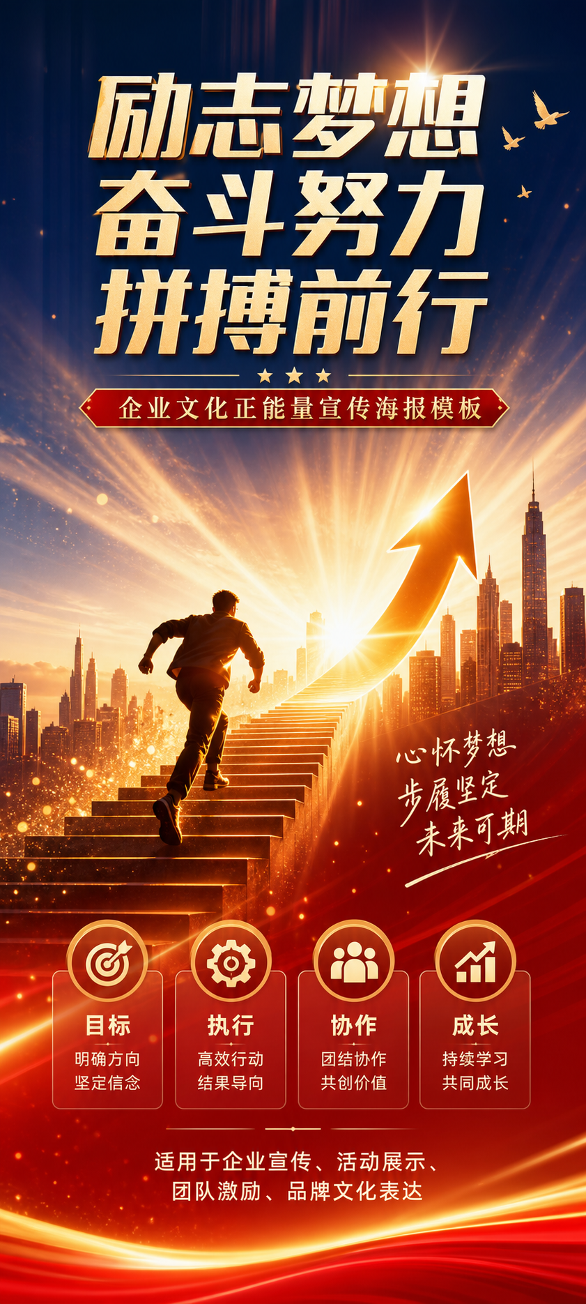 AI 生成详情图