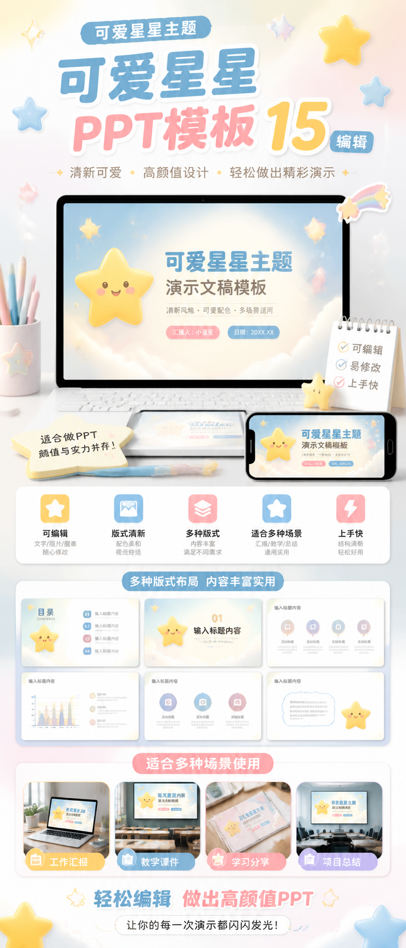 AI 生成详情图
