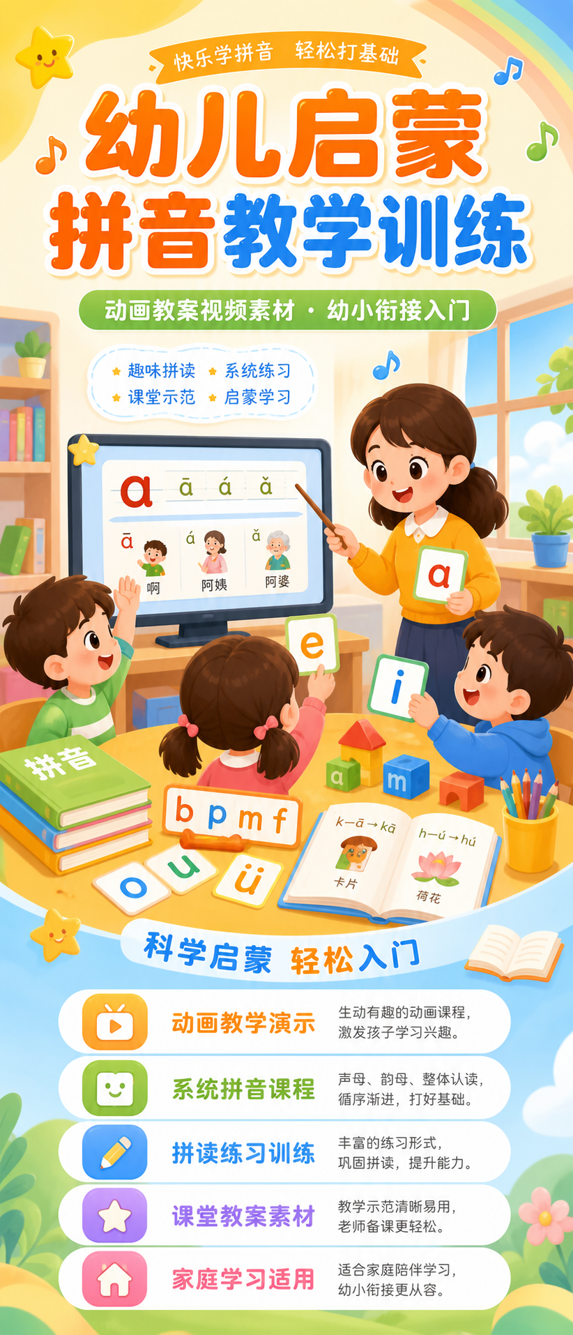 AI 生成详情图