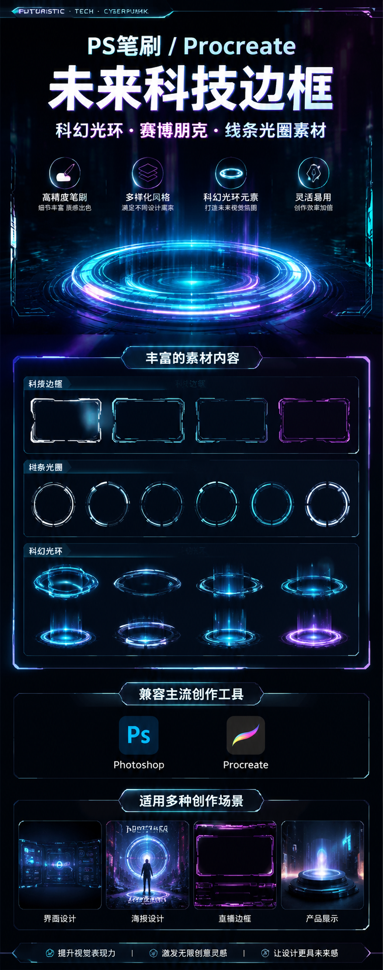 AI 生成详情图