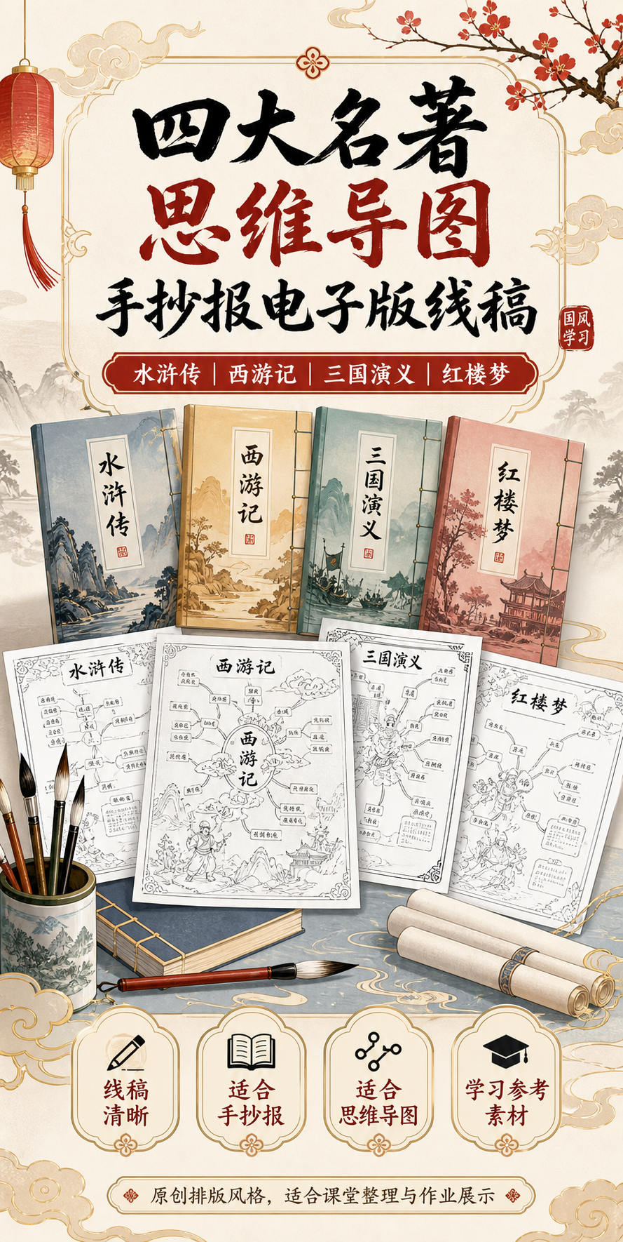 AI 生成详情图
