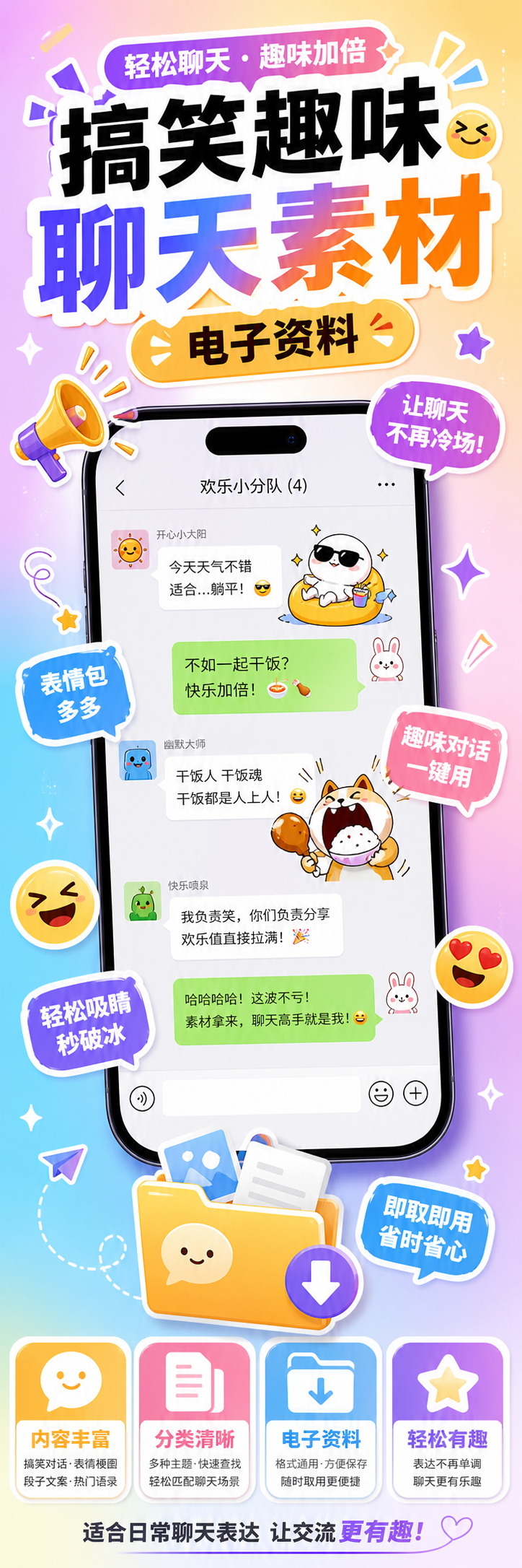 AI 生成详情图